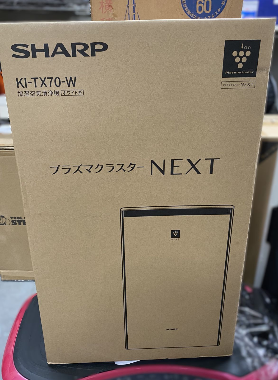 ●SHARP シャープ 加湿空気清浄機 KI-TX70-W プラズマクラスターNEXTを搭載 未開封品u251024_250