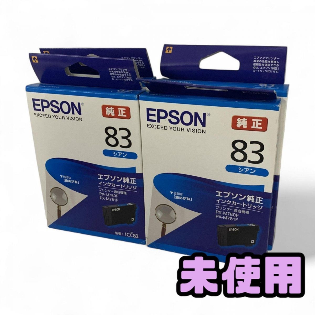 送料無料，限定セール ★未使用★ インクカートリッジ 4点 EPSON エプソン 純正 83 シアン ICC83 WAK813469相 インクカートリッジ・詰め替えインク