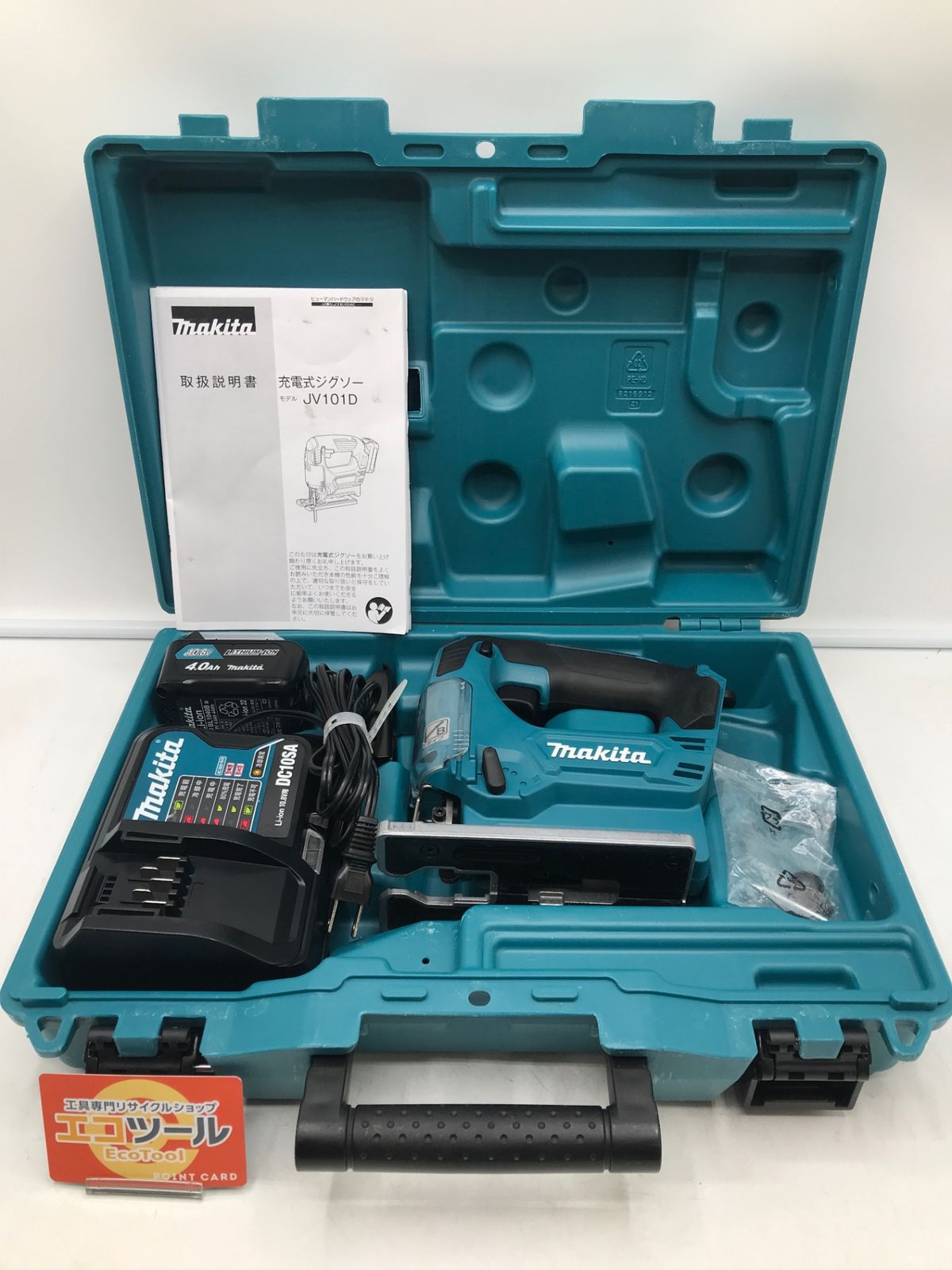マキタ(makita) TW1001DRGX 充電式インパクトレンチ 送料無料【解説シリーズ】 | クニハモブログ