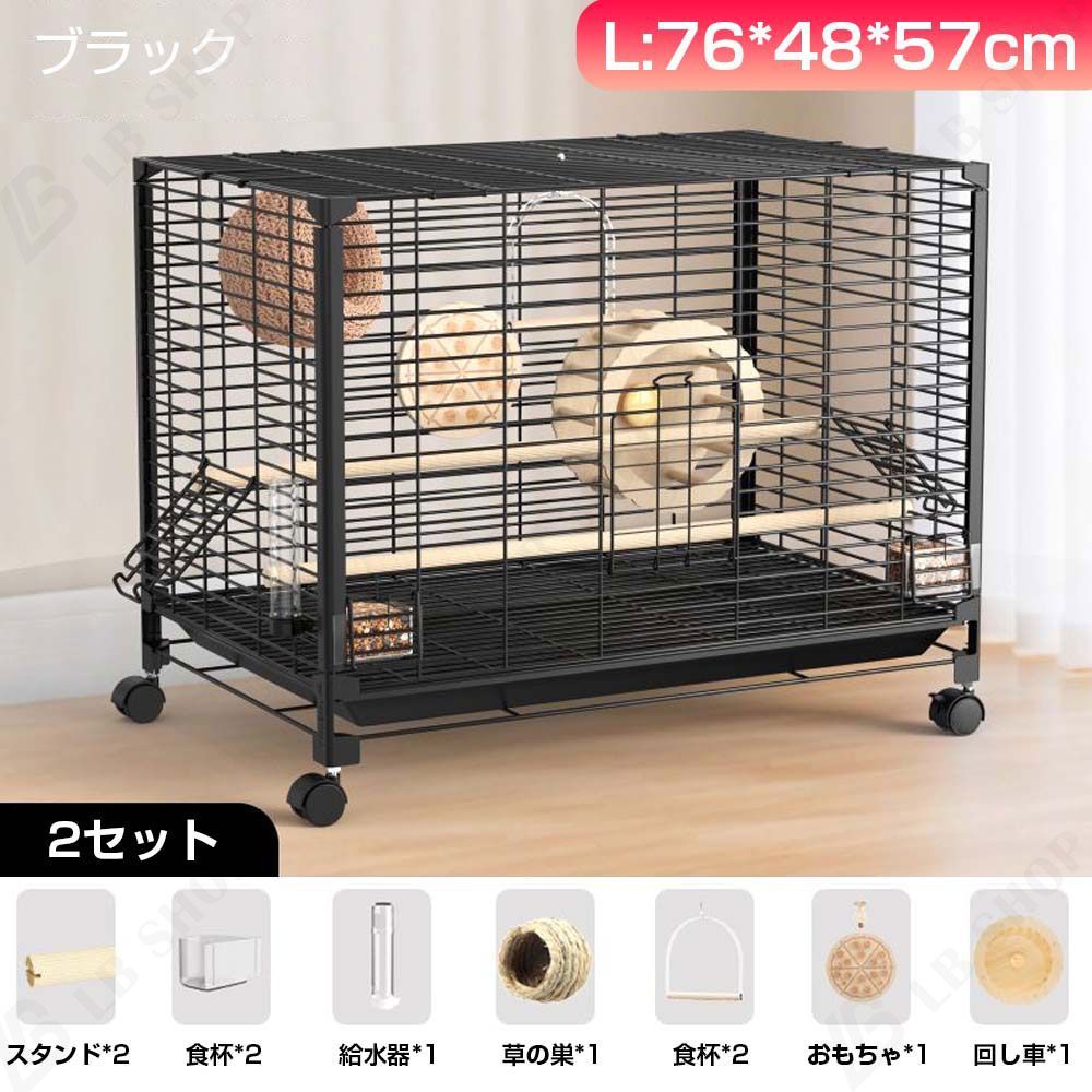 トトロケージ 掃除便利