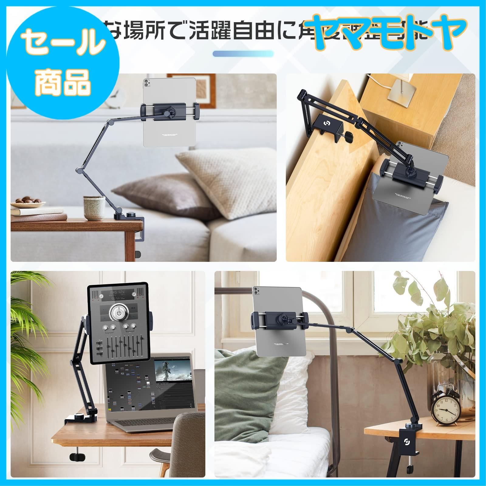 スタンド