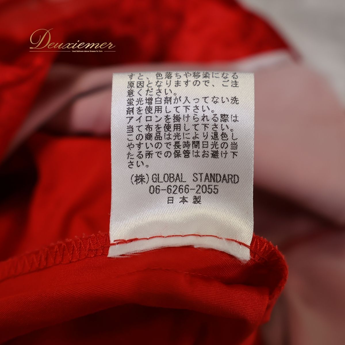 【日本製 フラダンス衣装】アイボリー ALOHA STANDARDS ワンピース 日本製 フラダンス衣装】アイボリー ALOHA STANDARDS ワンピース