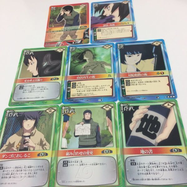 ひ5 ナルト NARUTO カードゲーム カード まとめ まとめラッキー