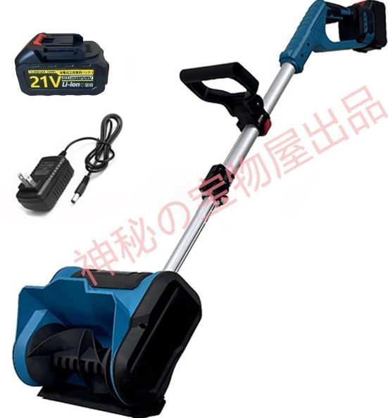 マキタ makita18Vバッテリー