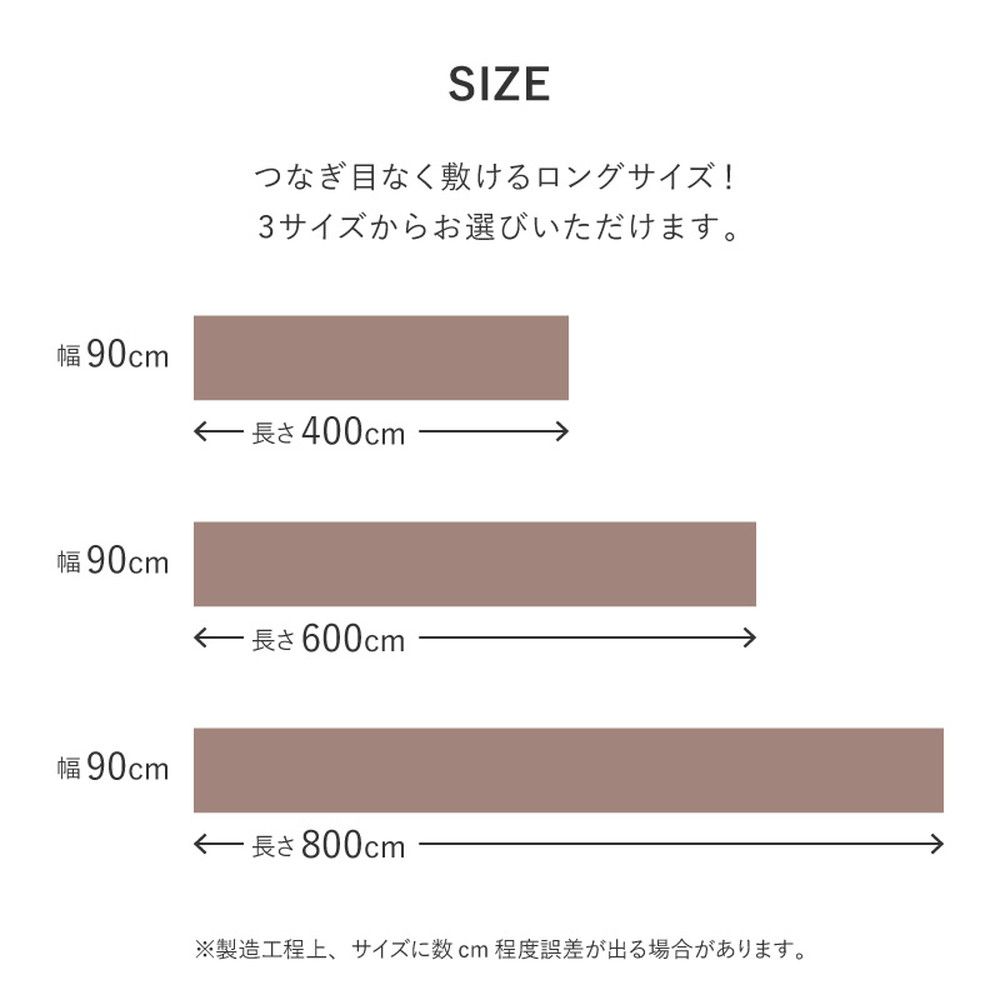 滑りにくい フリーカット