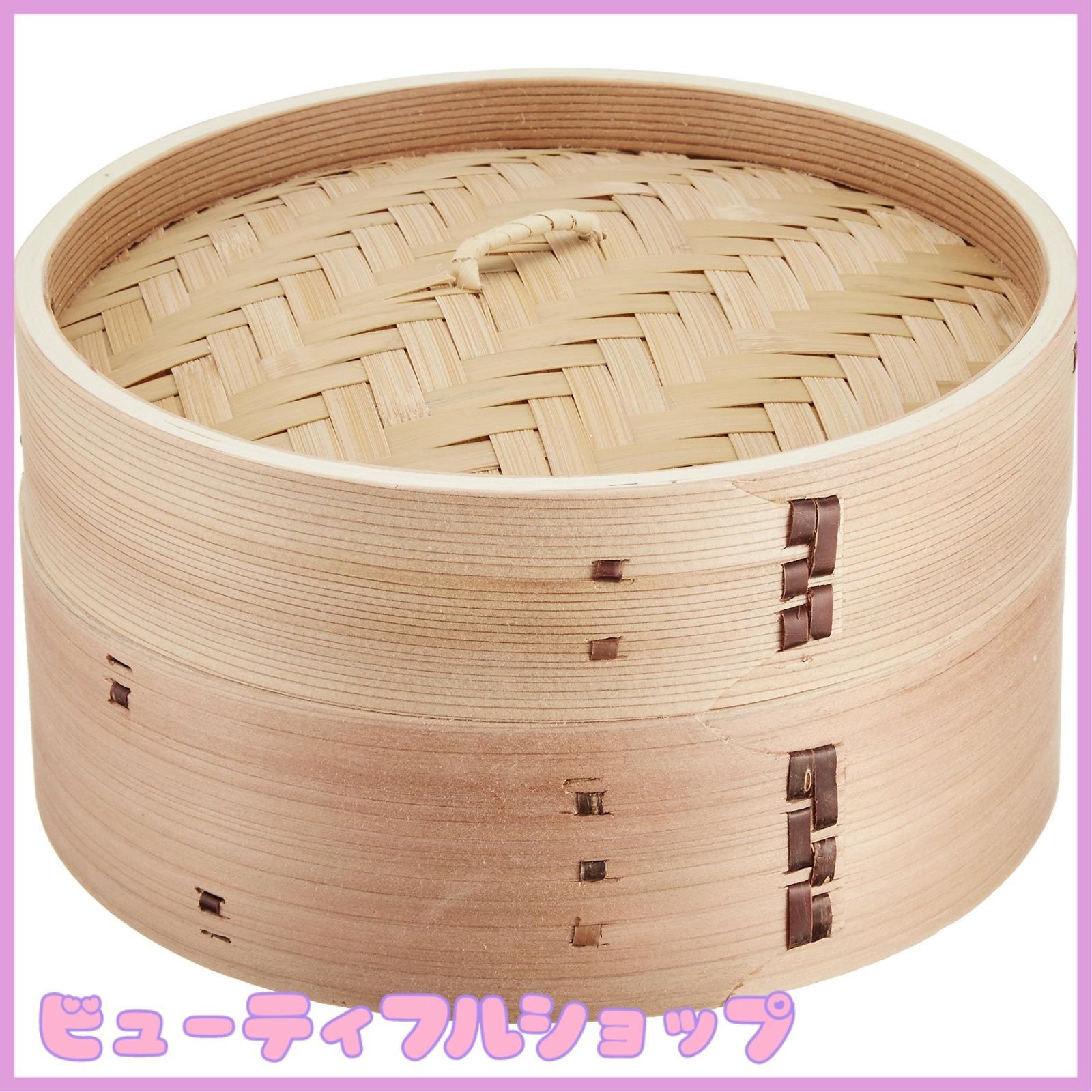 特価】パール金属 中華 せいろ 18cm 蒸し器 蒸し 野菜