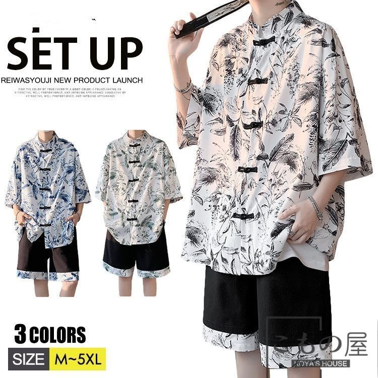 マリンシャツ、パンツセットアップ 新品未使用 コニー マリンスタイ