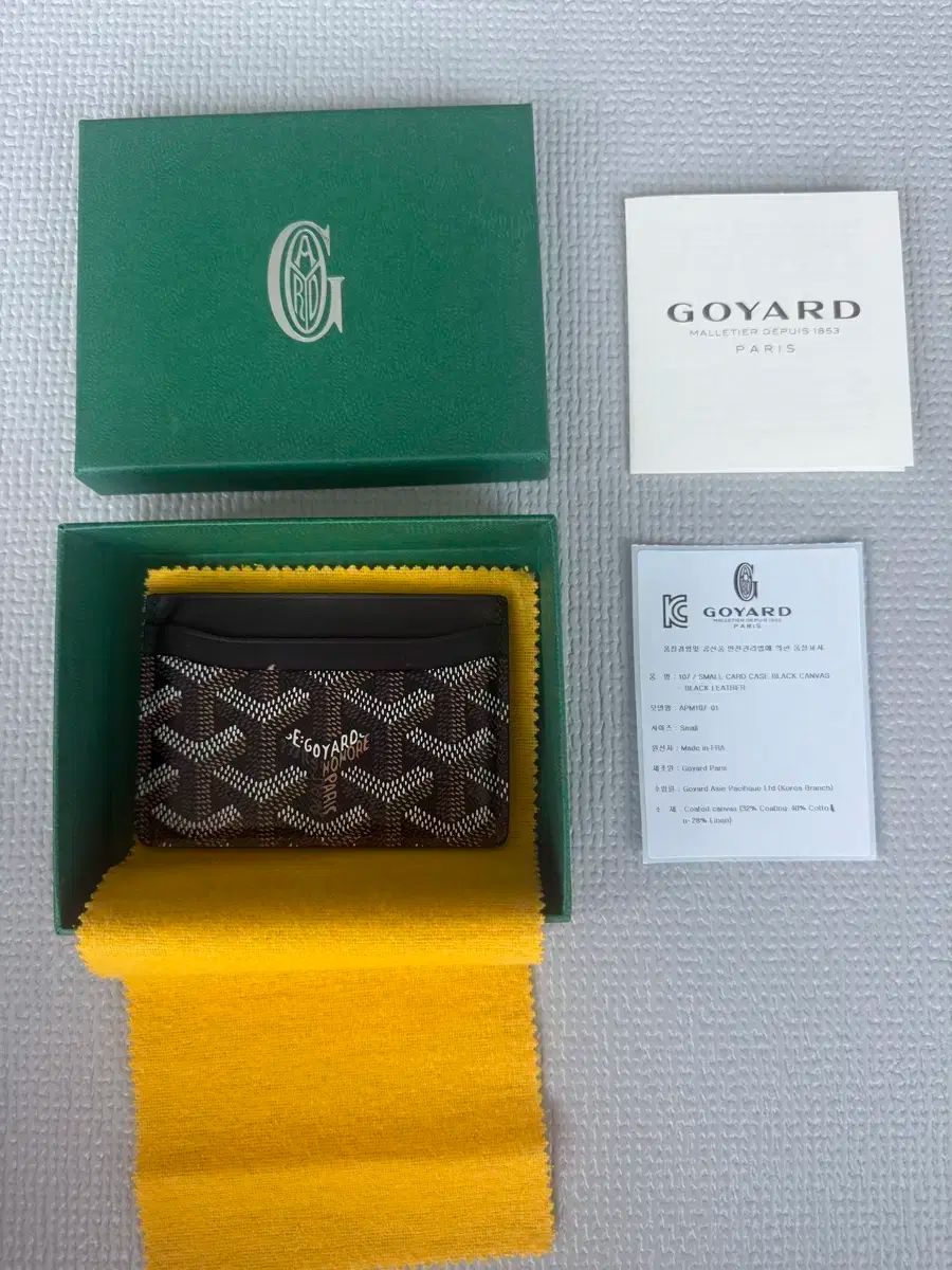 Goyard ゴヤール サン シュルピス カードウォレット