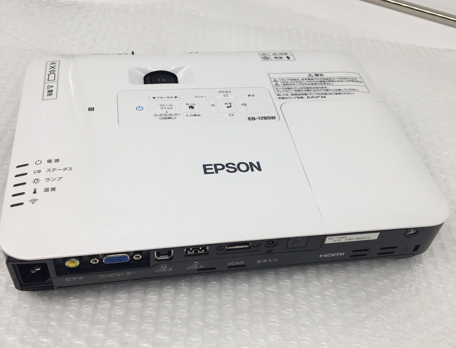 人気商品は ハイエンド 【EPSON】プロジェクターEB-1785Wランプ - www