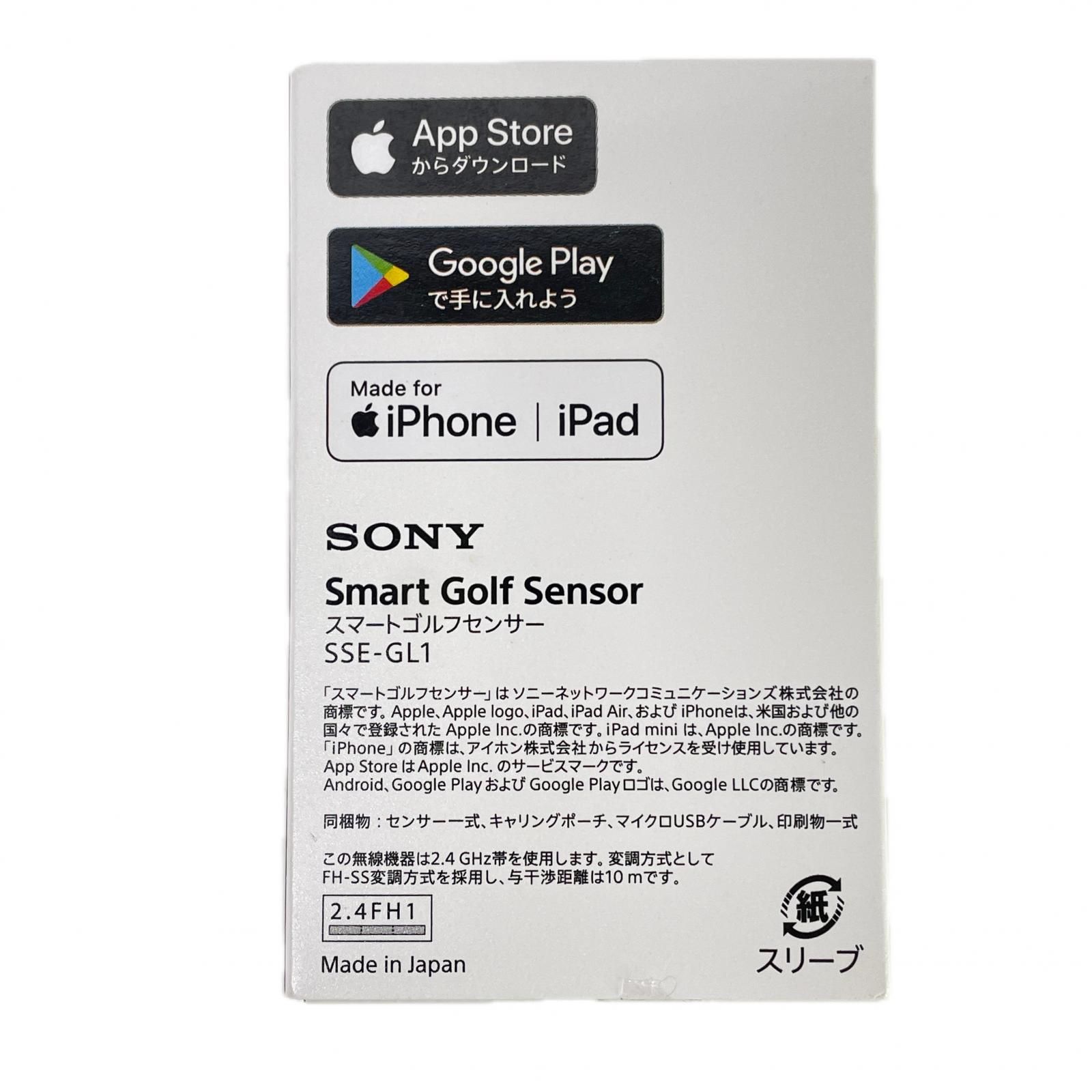 ブラック ソニー