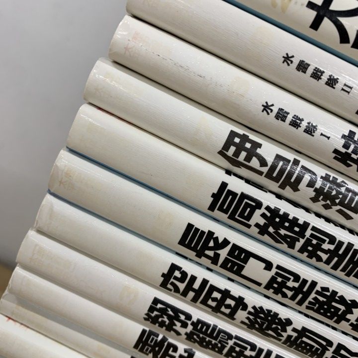 ■03)【同梱不可】歴史群像 太平洋戦史シリーズ 全70冊セット/学研パブリッシング/学習研究社/戦争/陸海軍/戦闘機/兵装/米軍/海戦/B □03)【同梱不可】歴史群像 太平洋戦史シリーズ 全70冊セット