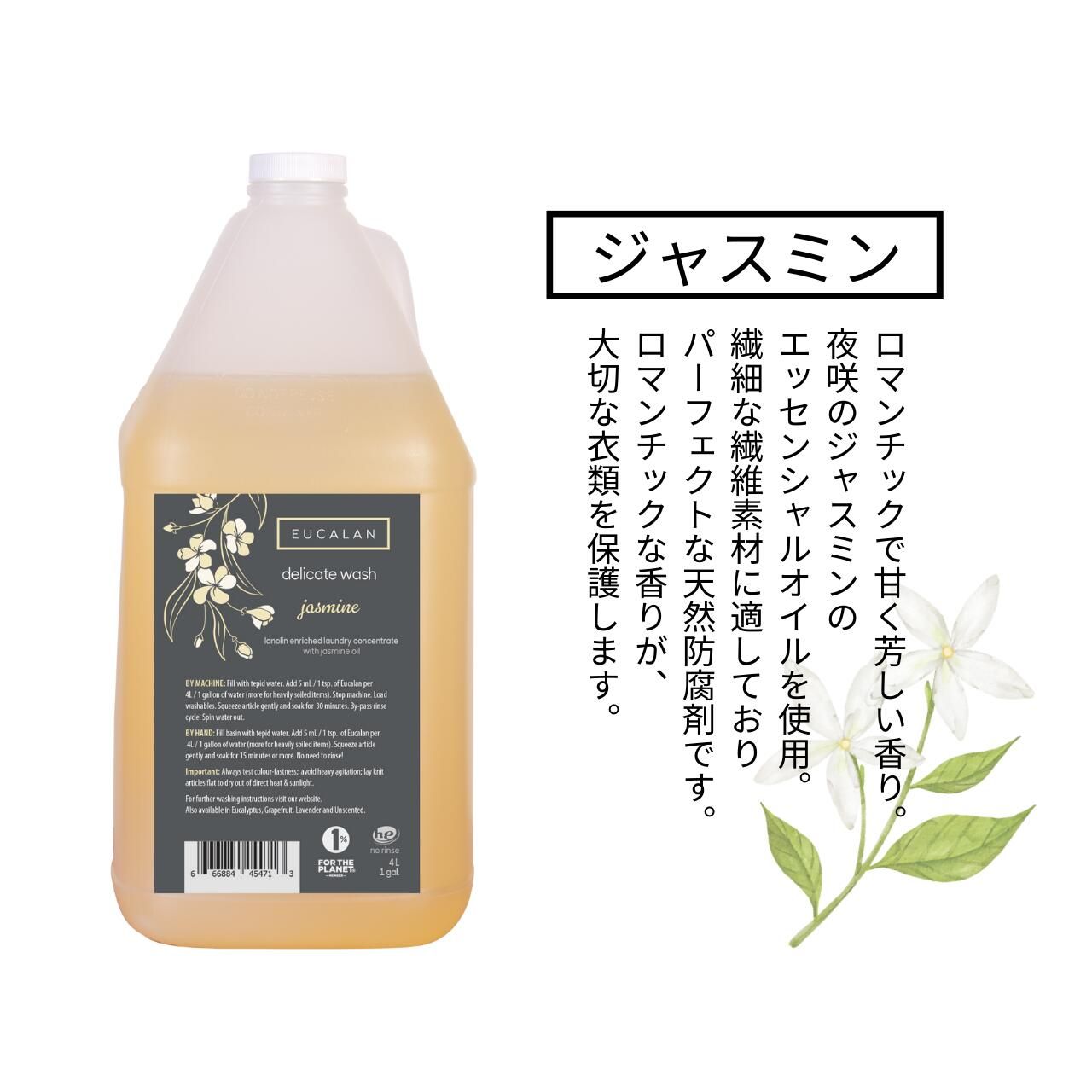 バニラコクレンジング180ml×2・100ml×1☆ノベルティウォーターボトル付