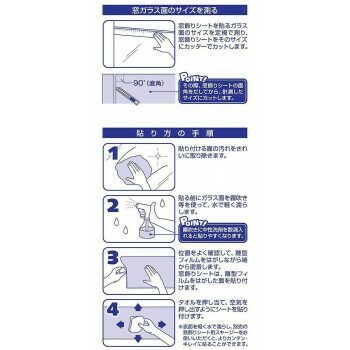 窓飾りシート レンズタイプ 92cm幅×15m巻 C クリアー GCR-9207