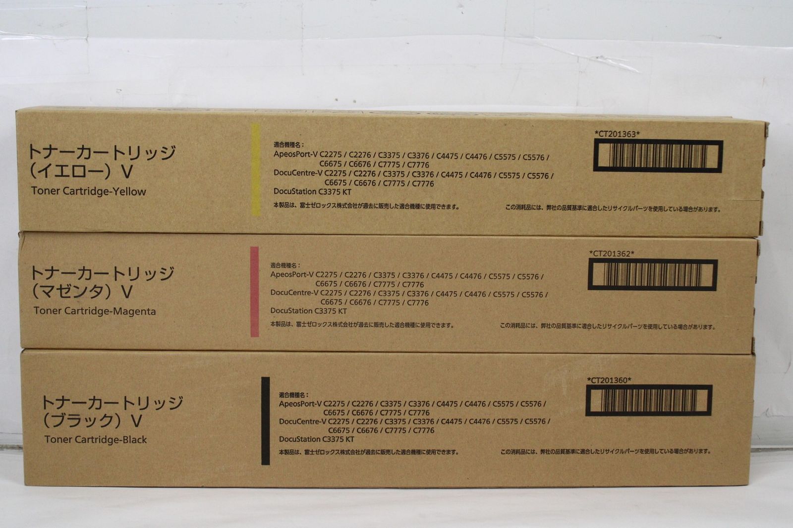 ♥ フジゼロックス 純正 トナー CT201360|62|63 3色 マゼンタ イエロー ブラック FUJI XEROX ITMIH4ZC98VQ-L10-byebye
