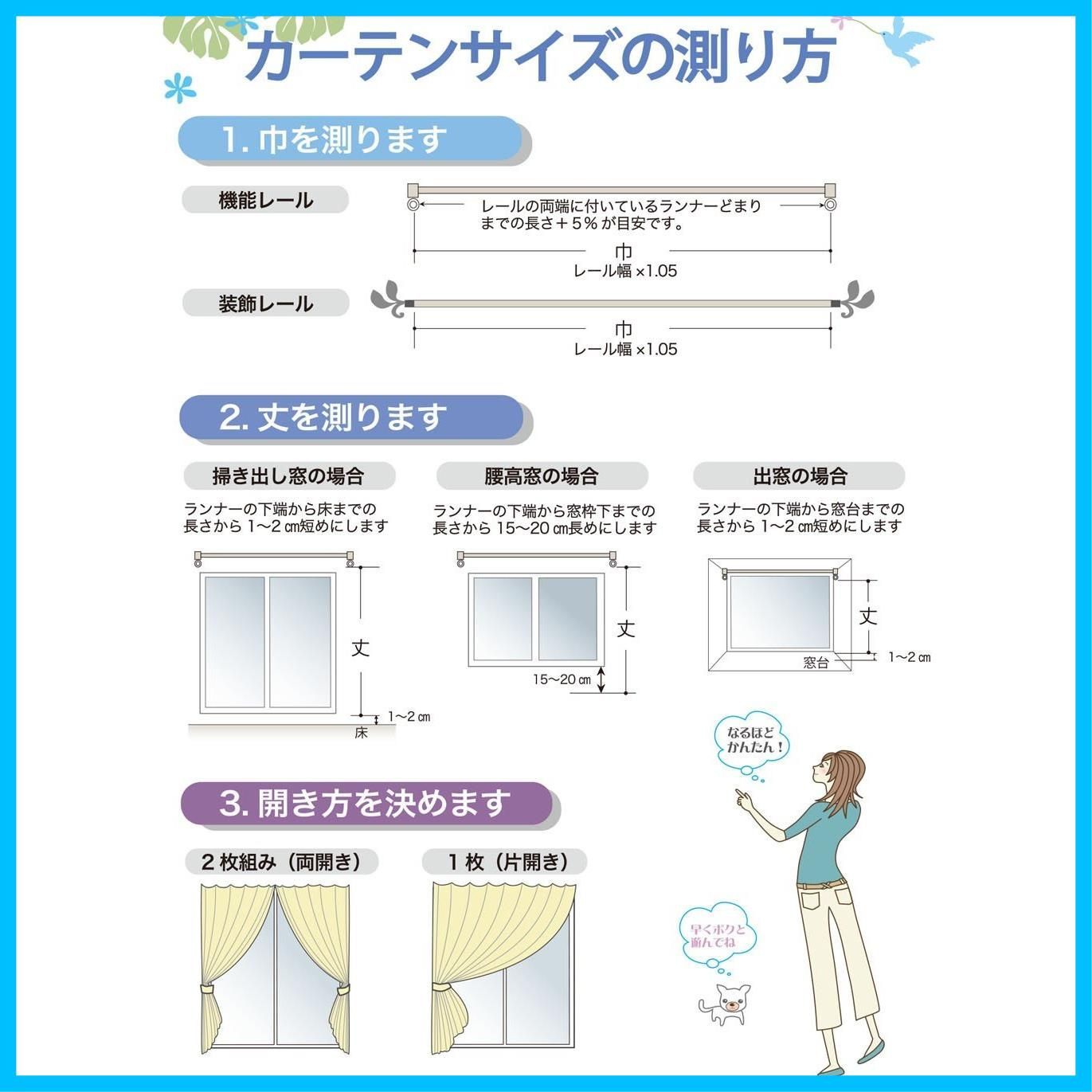 遮光ドレープカーテン エフェクト