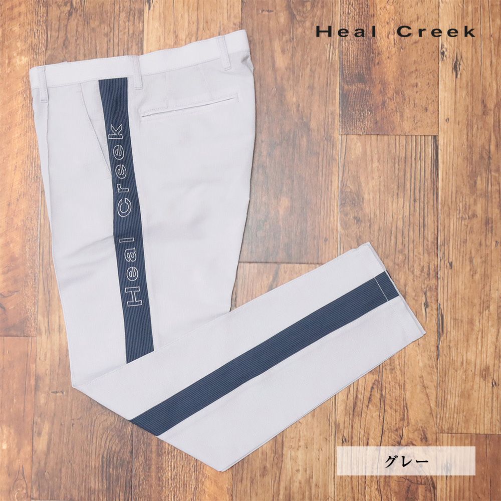 春夏|Heal Creek|92cm|サイド ロゴ パンツ 001-78411 EVALET サッカー生地 ゴルフウェア メンズ ヒールクリーク |グレー|ki165|