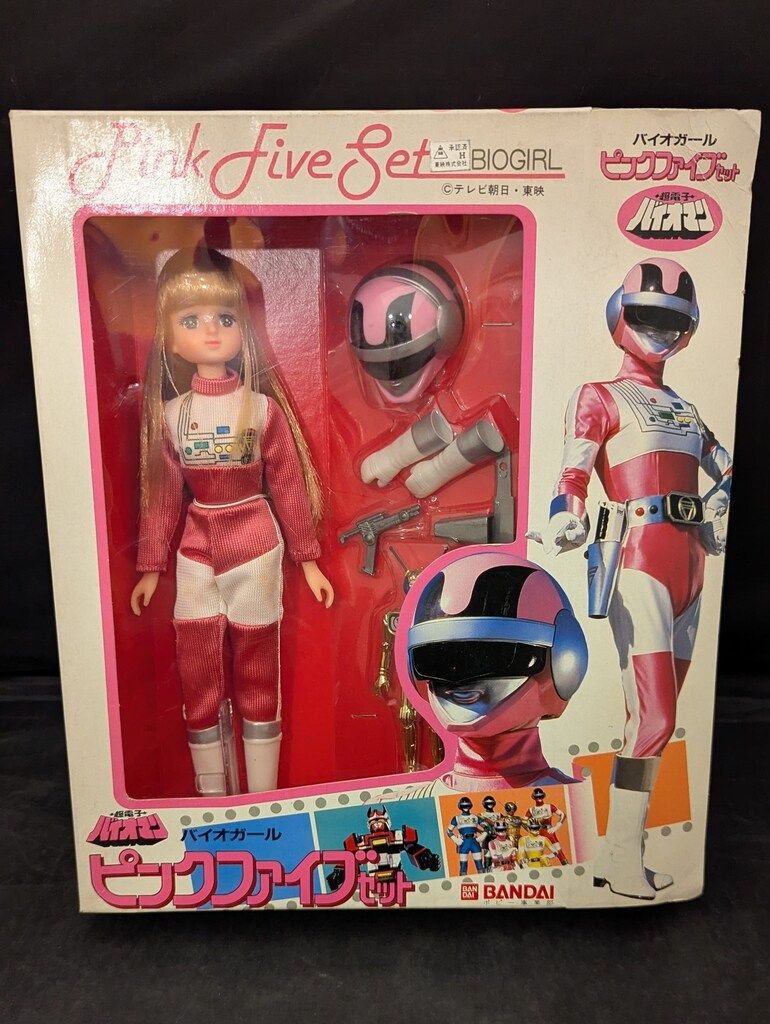 バンダイ 超電子バイオマン バイオガール ピンクファイブセット - メルカリ