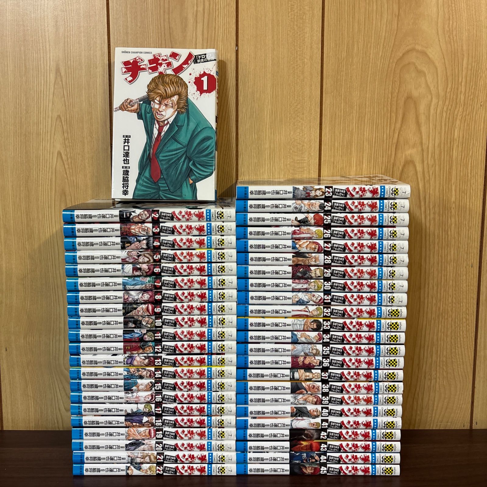 チキン「ドロップ」前夜の物語 1〜45巻 全巻セット まとめ売り 漫画 本