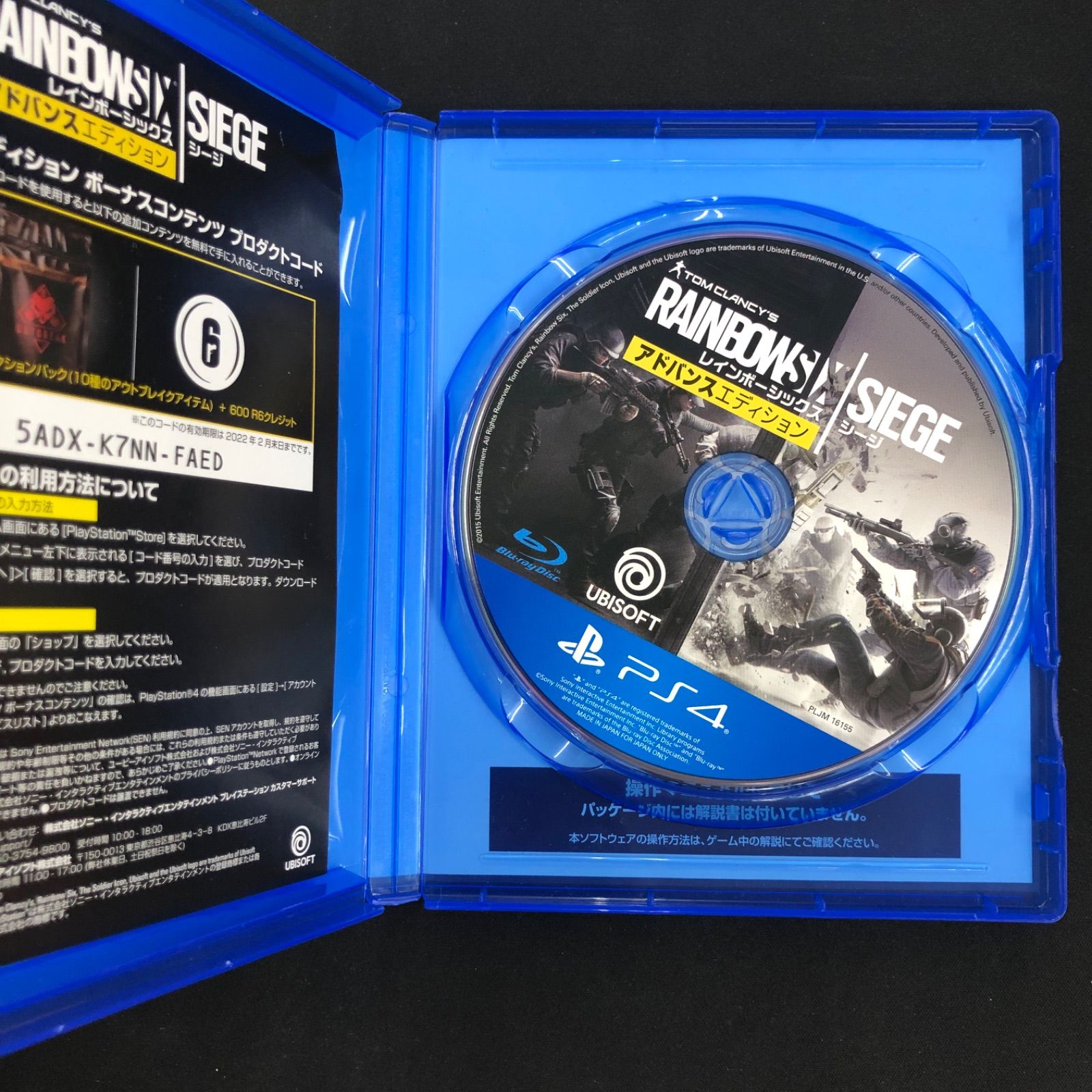 FPSゲームまとめ出品 中古 PS4 FPS系ソフト 10本セット - メルカリ