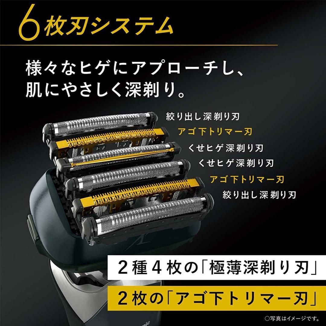 パナソニック ラムダッシュPRO メンズシェーバー 6枚刃 ES-LS5P-K  