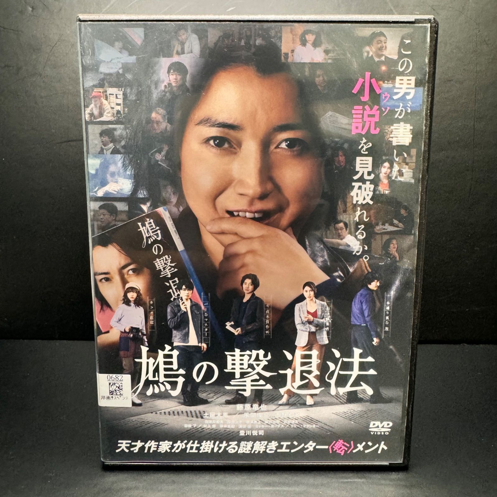 DVD+シナリオ本】キレイ 神様と待ち合わせした女（松尾スズキ