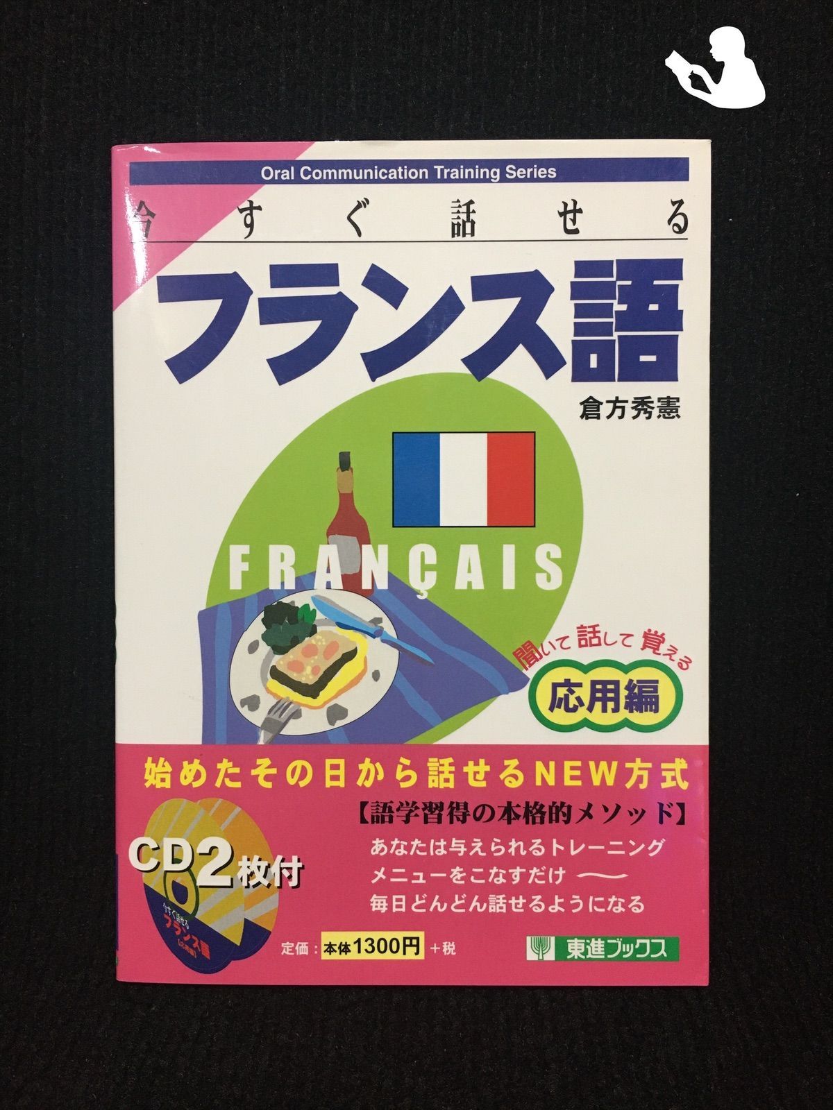 新品未開封　ミャクミャク フィギュア 大阪万博 S.H.Figuarts ケイトスペード ツイードジャケット スカート 120センチ
