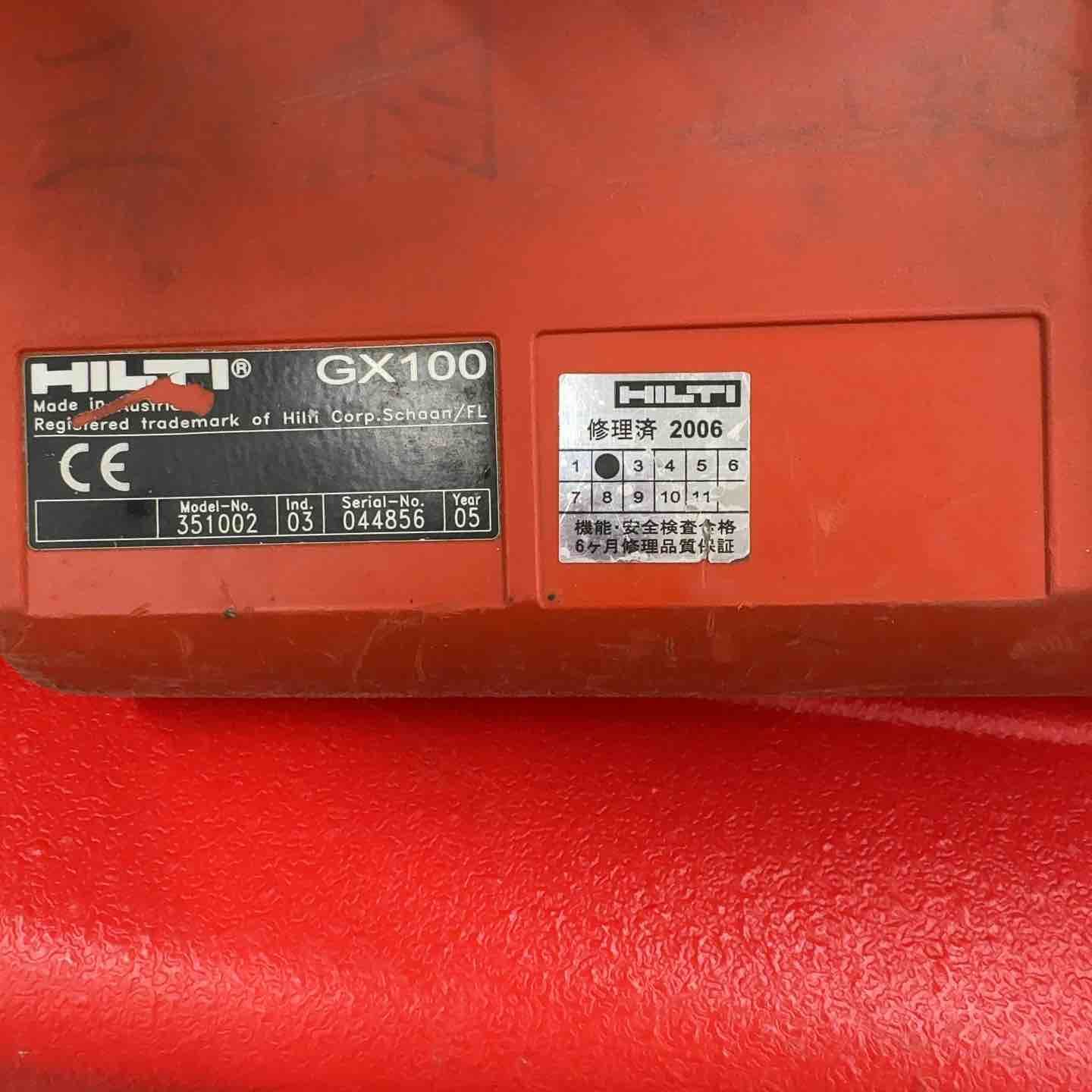 ヒルティ HILTI