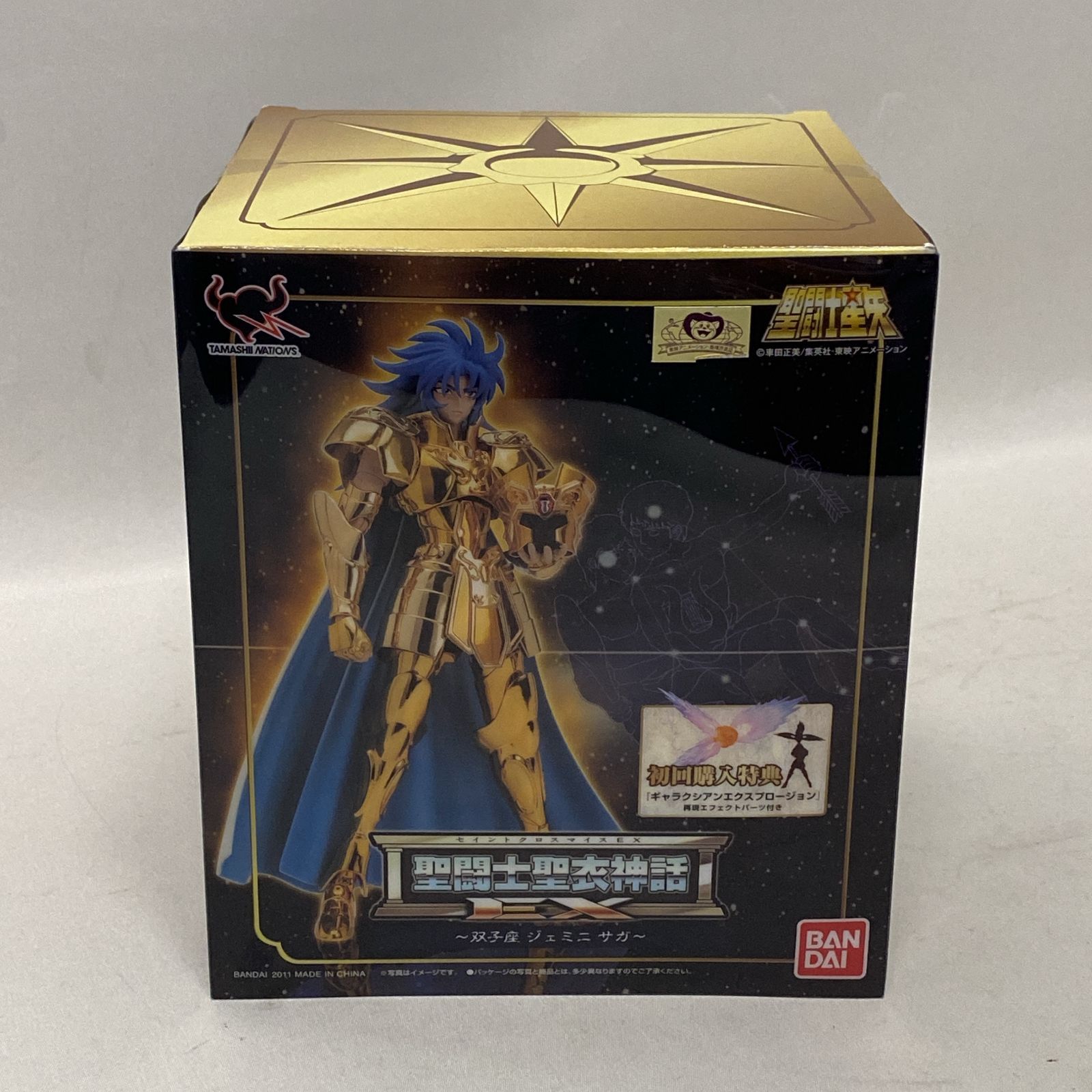 浜館43-1058】 【店舗併売品】 聖闘士聖衣神話 セイントクロスマイスEX 
