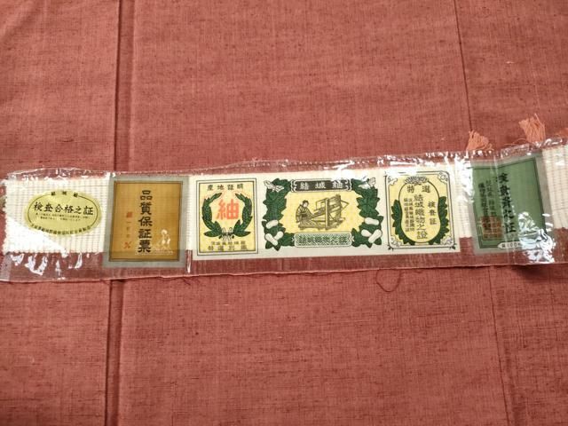 平和屋着物○結城紬 色無地 銀朱色 証紙付き 正絹 逸品 未使用