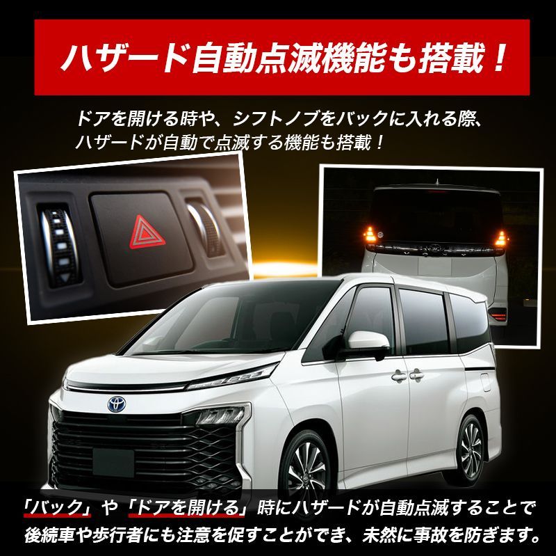 車速ロック TOYOTA OBD 車速連動 車速感知 ハザード連動 ドアロック