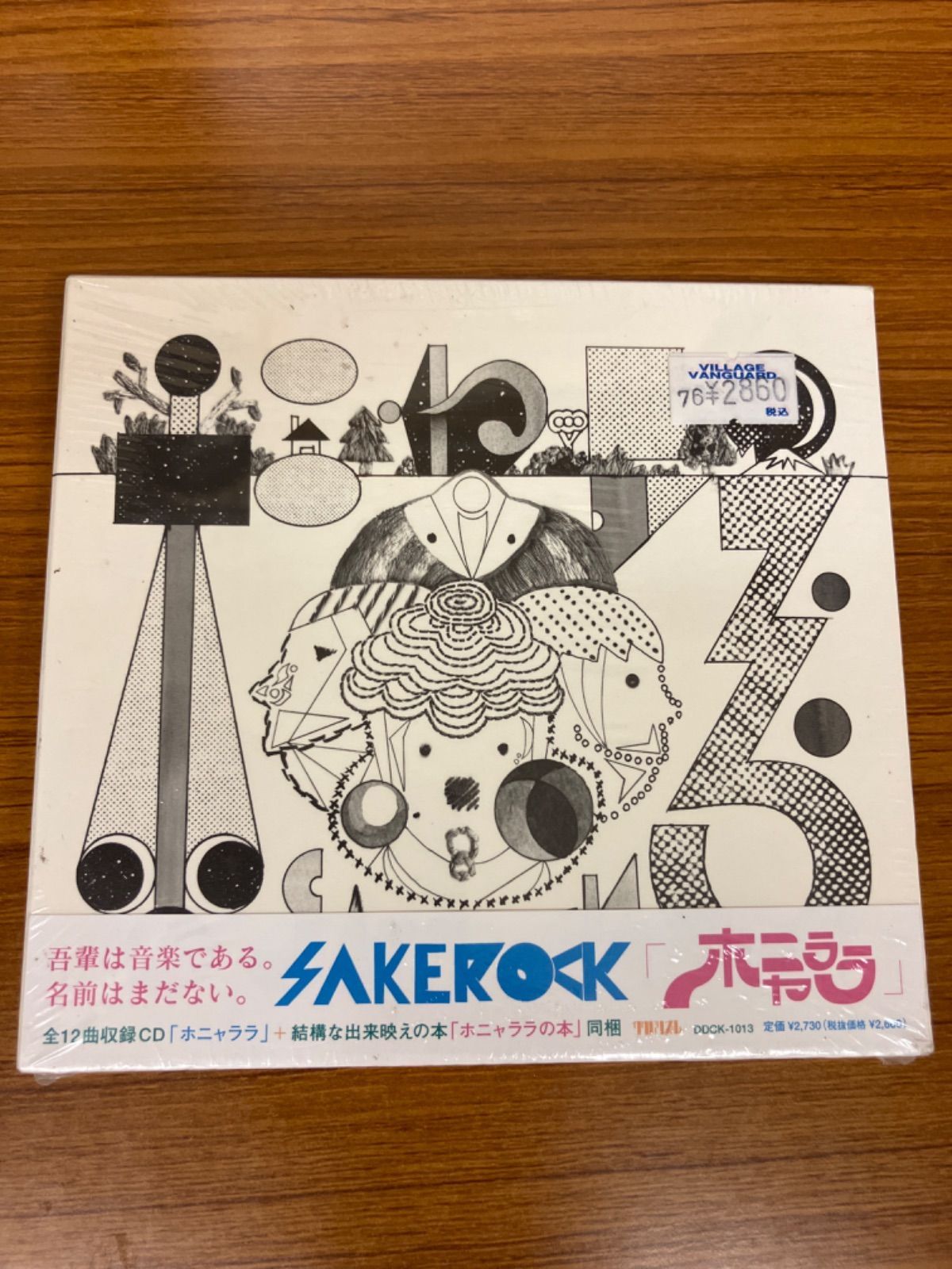 ホニャララ / ＳＡＫＥＲＯＣＫ - メルカリ