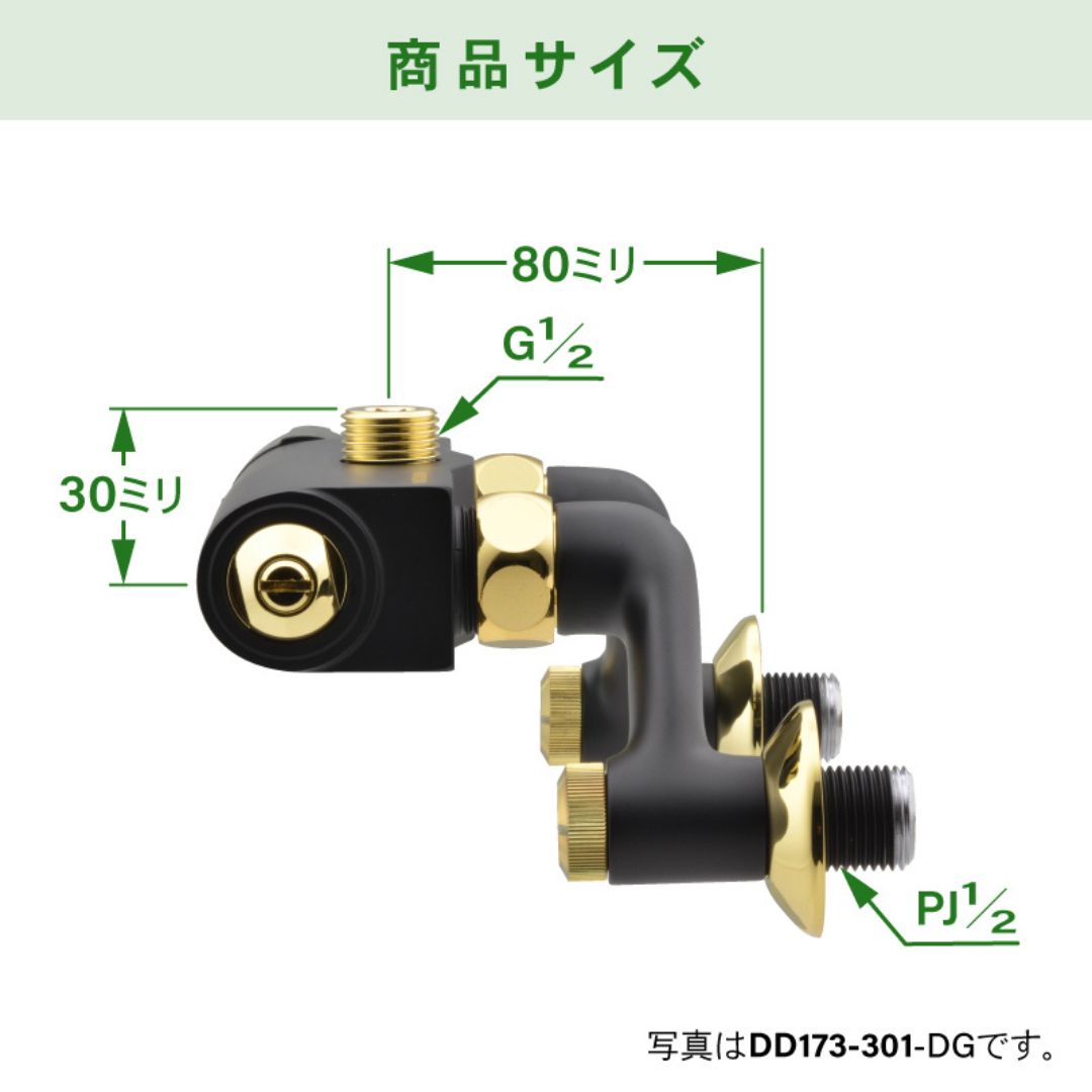 止水栓 洗面