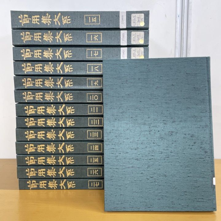 ○01)【同梱不可】Die deutsche Reichsbahn im Zweiten Weltkrieg/1979  