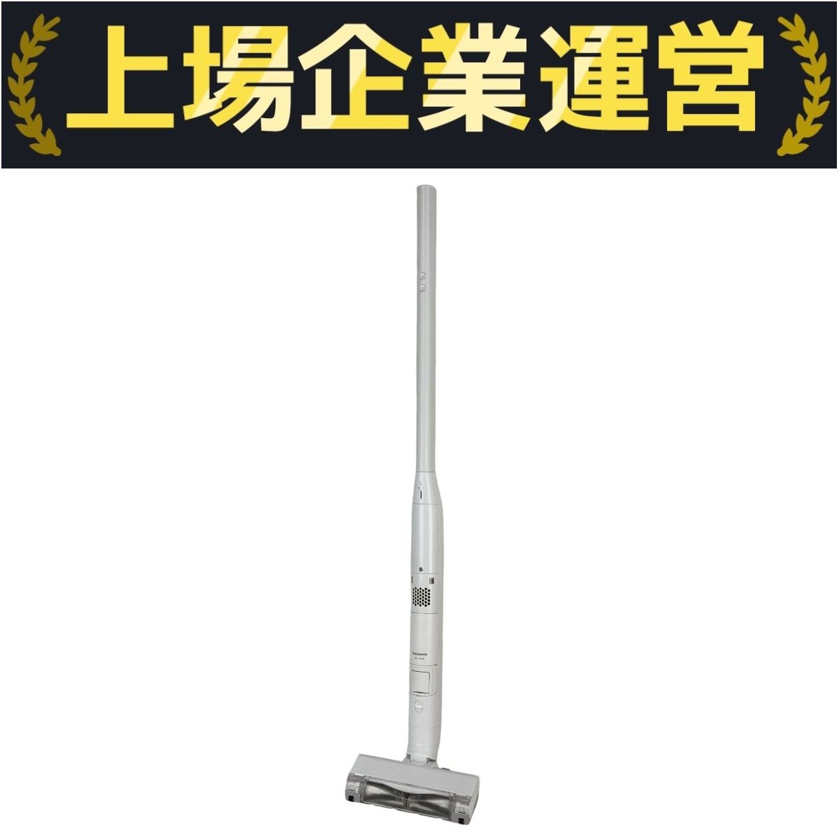 清掃済み✨Panasonic スティッククリーナー MC-NS10K 清掃済み