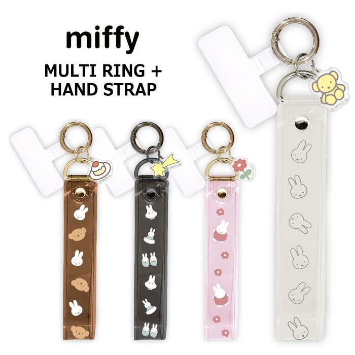 ミッフィー リングホルダー miffy - 工芸品