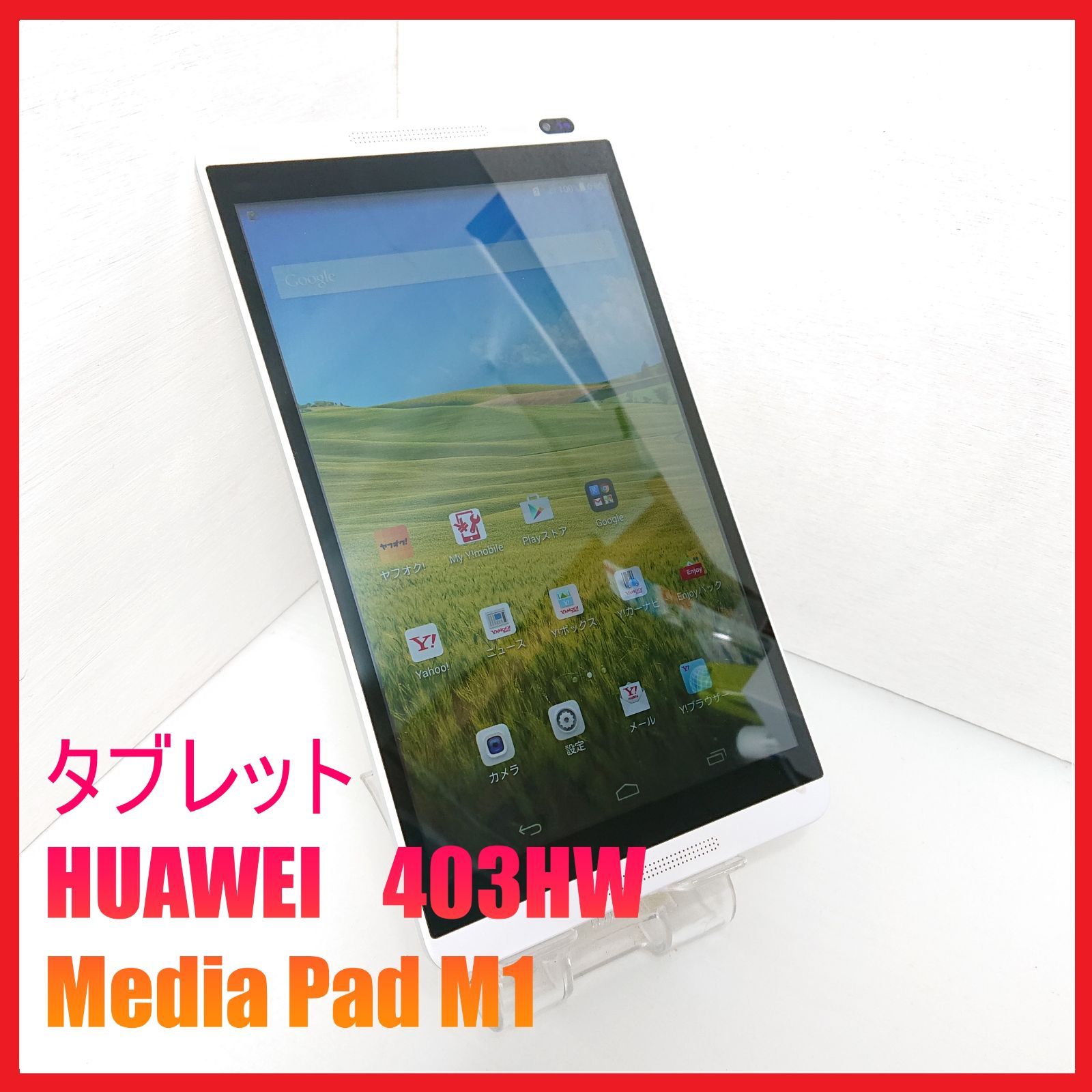 テレビ 403HW 403HW