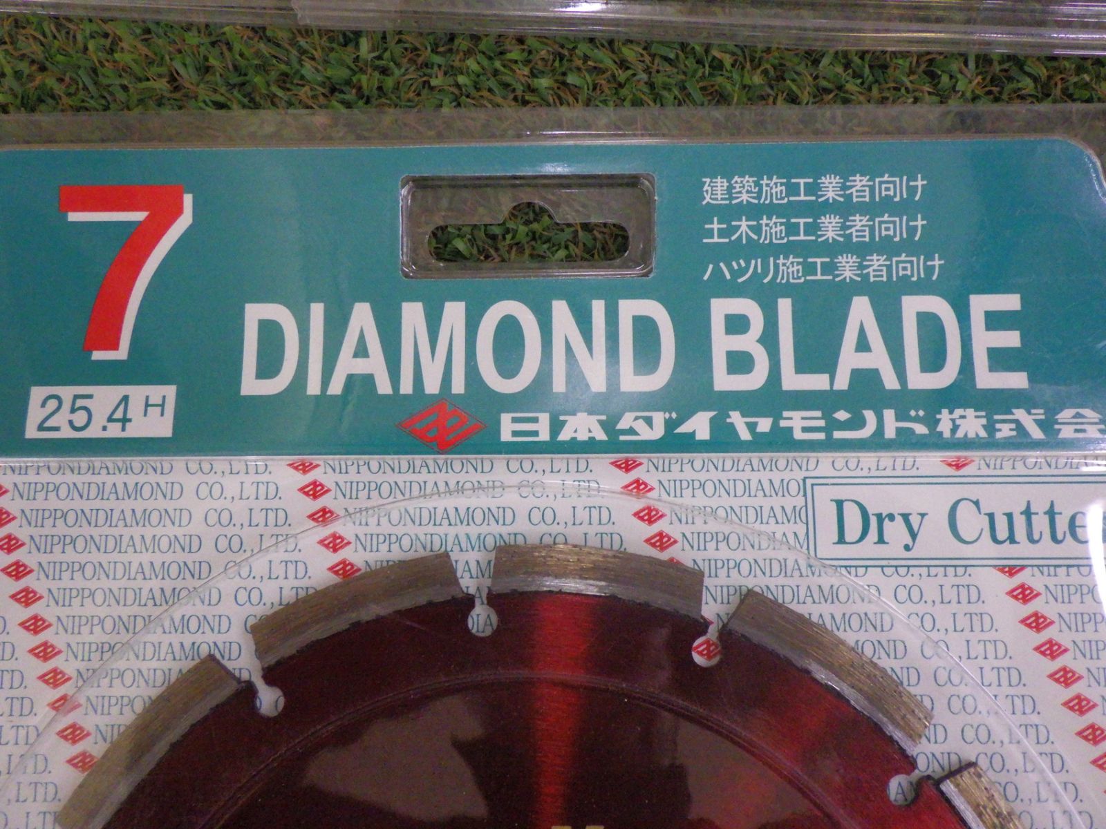 日本ダイヤモンド ダイヤモンドブレード 7インチ 7×2.2×6 25.4H 切断機 電動工具