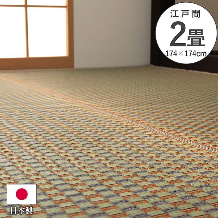 い草 ラグ 花ござ カーペット ラグ 3畳 国産 DX京刺子 ブラウン 江戸間3畳 約174×261cm （裏:不織布