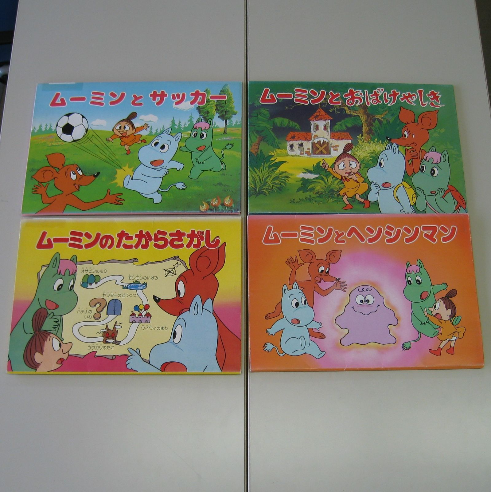 交通安全 紙芝居 １０冊セット（ムーミン） 【管理コード：551100