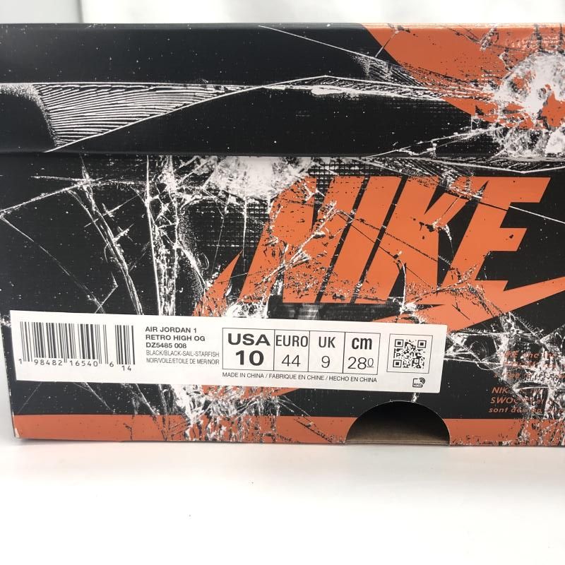 Nike Air Jordan 1 Retro High OG Shattered Backboard サイズ28cm DZ5485-008 オレンジ×黒 ナイキ 91 WWW_MERCADOAVALIA_COM_BR