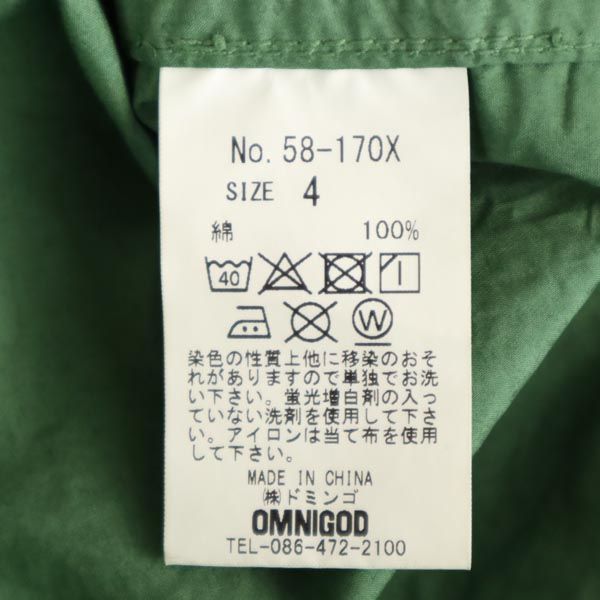 未使用 オムニゴッド コットン ロング コート 4 グリーン OMNIGOD