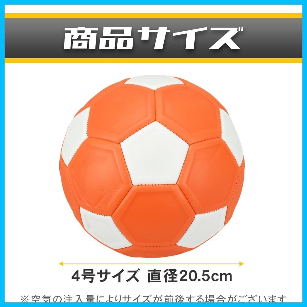 バナナシュート カーブ 子供 変化球 大人 シュート練習 プレゼント サッカーボール 空気入れ付属