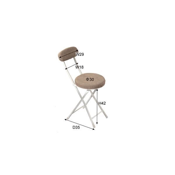 折りたたみ椅子 折り畳み椅子 幅30cm イエロー スチール ロンダ リビング ダイニング インテリア家具 備品 什器