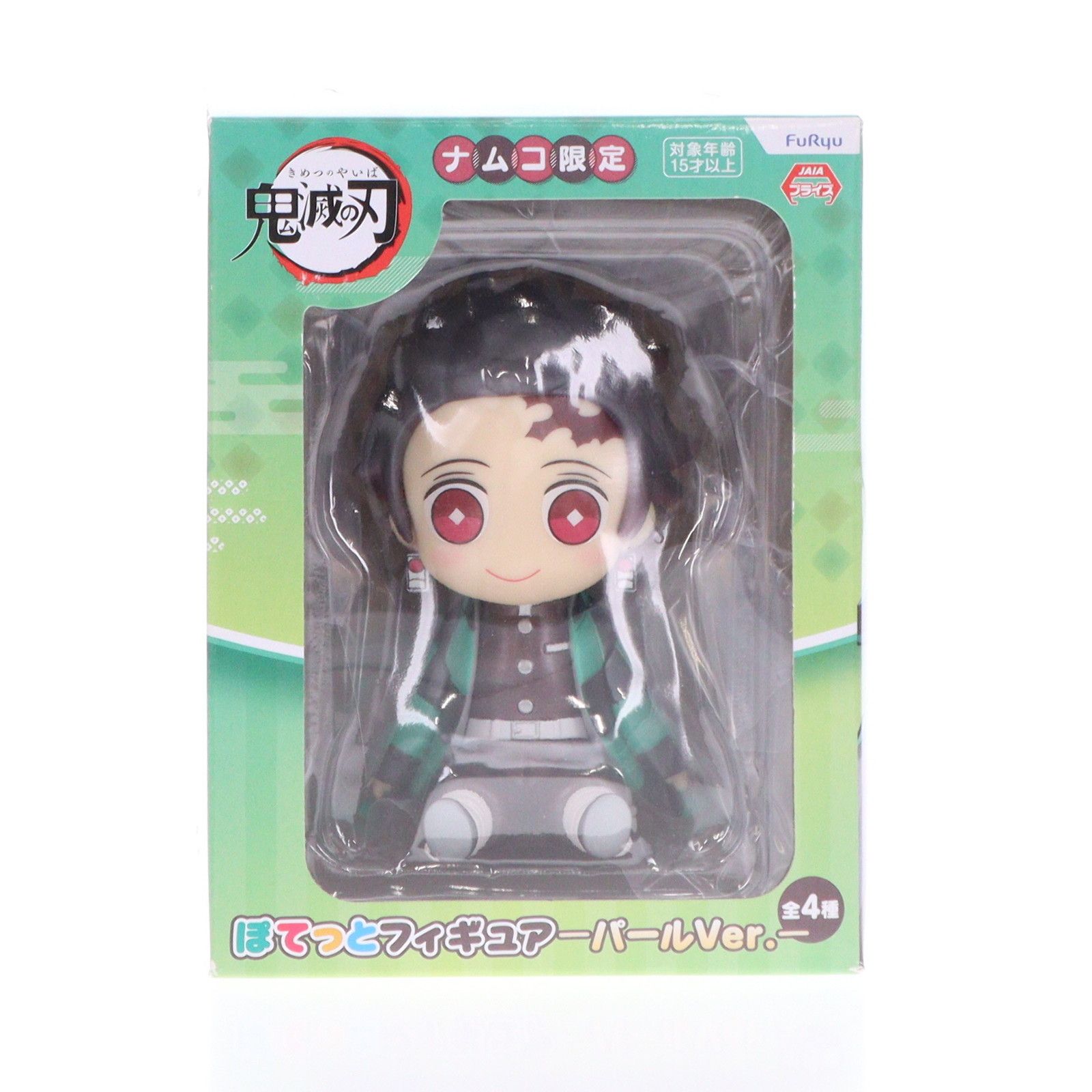 ナムコ限定 竈門炭治郎(かまどたんじろう) ぽてっとフィギュア-パール 