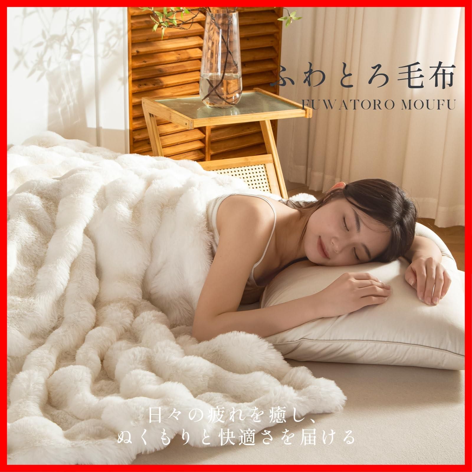 モコモコ ふわふわ