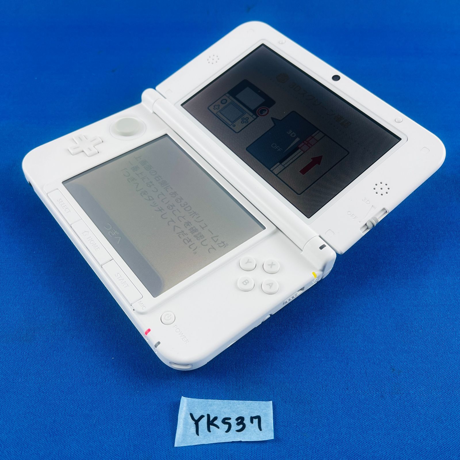 YK537【限定デザイン】Nintendo 3DSLL モンスターハンター4 スペシャル