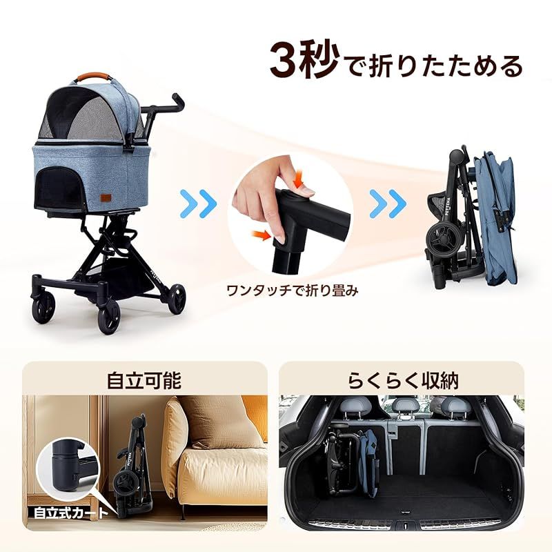 史上最小折畳サイズ】PETTENA ペットカート 分離型 犬用 バギー
