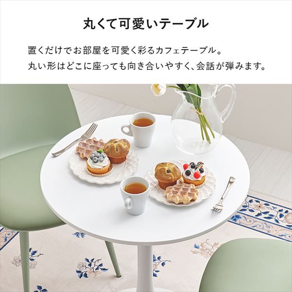 ダイニングセット