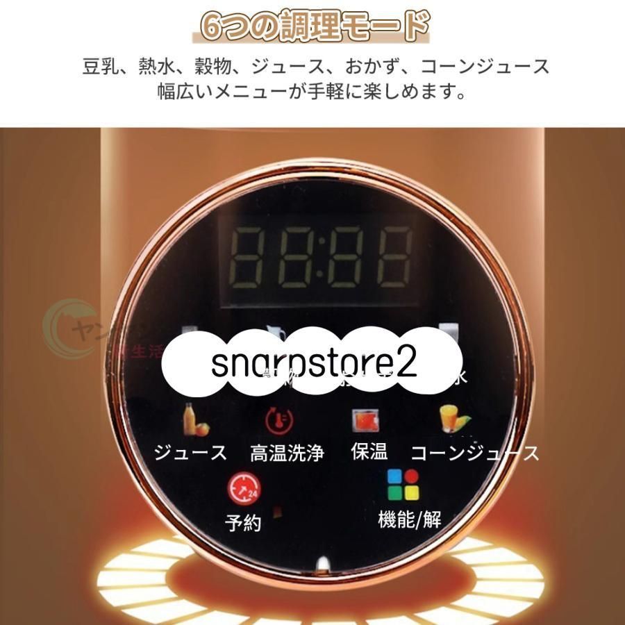 1500ml 静音