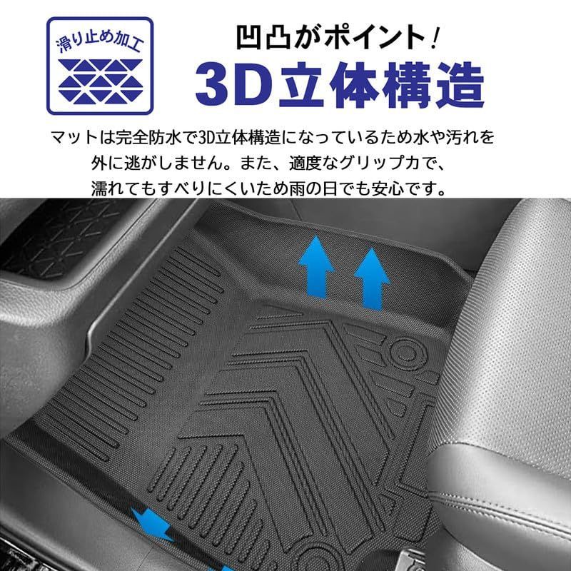 スペーシア MK53S系 １列目＋２列目用 3D ラバーマット フロアマット スペーシア カスタム MK53S 3D マット 2017(H29).12 ラバーマット 1列
